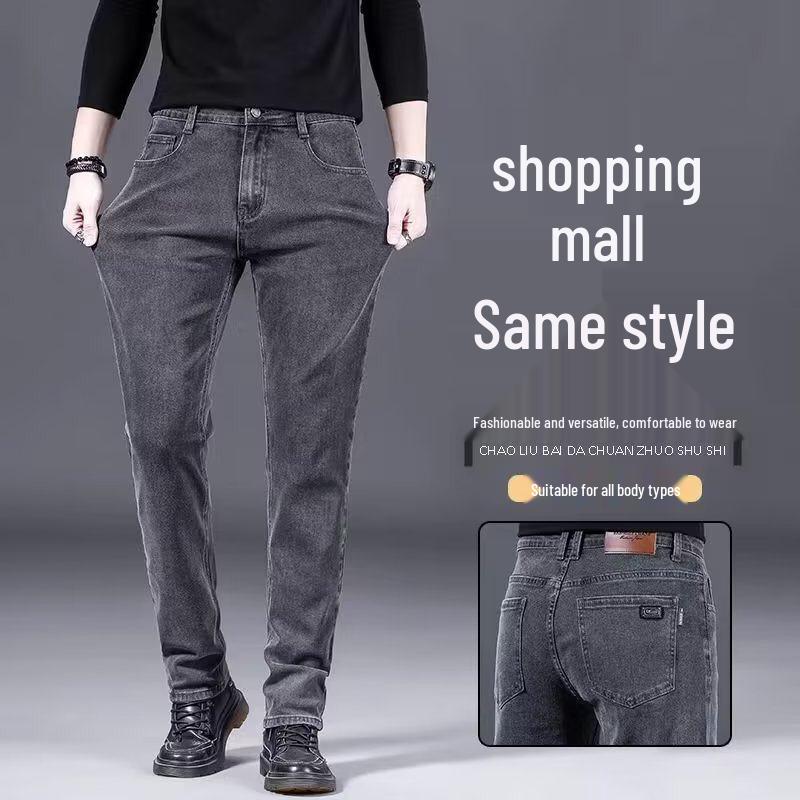 Hengyuanxiang Men's Stretch Straight-Leg Jeans
