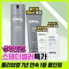     [steady Seller Special Price No. 1 For 7 Consecutive Years] Ideal For Men Perfect All In One 150ml sIngle Special Item 150ml