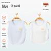 Babyprints Infant Pure Cotton Sleeveless Vests 2-Pack
