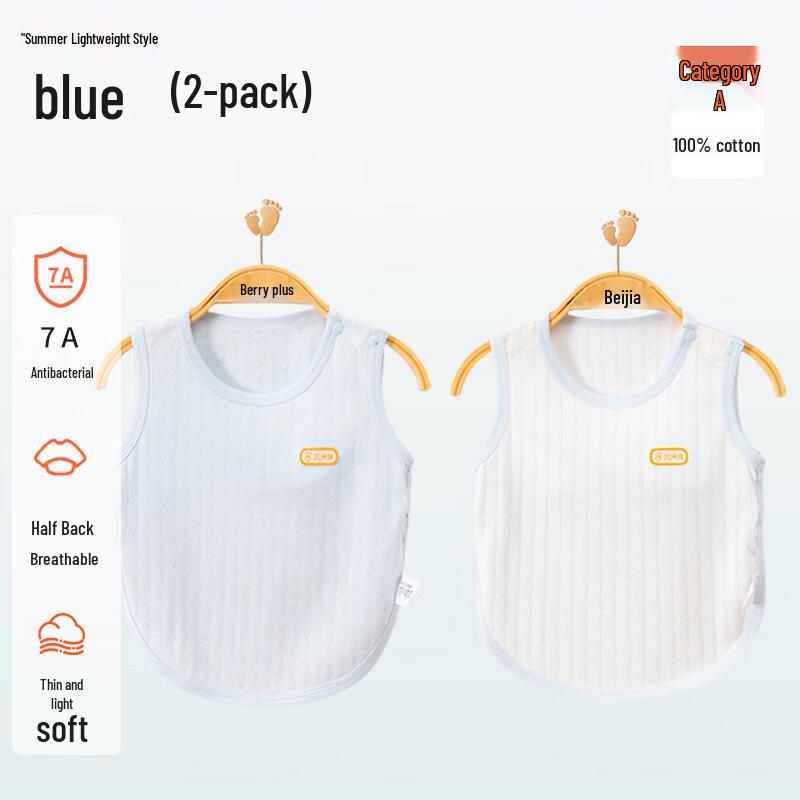 Babyprints Infant Pure Cotton Sleeveless Vests 2-Pack