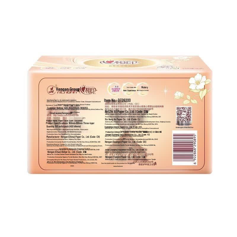 Mind Act Upon Mind Classic 3-Ply Facial Tissues