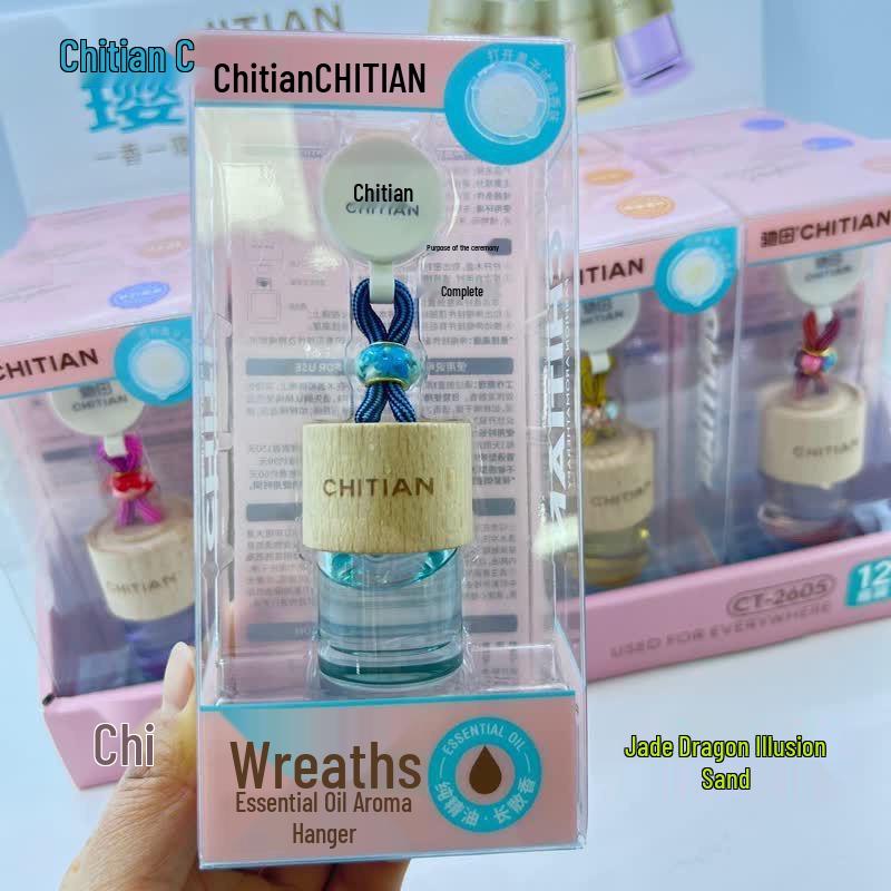 Hilton Hotel Perfume Car Air Freshener – Long-Lasting Hanging Ornament Fragrance.