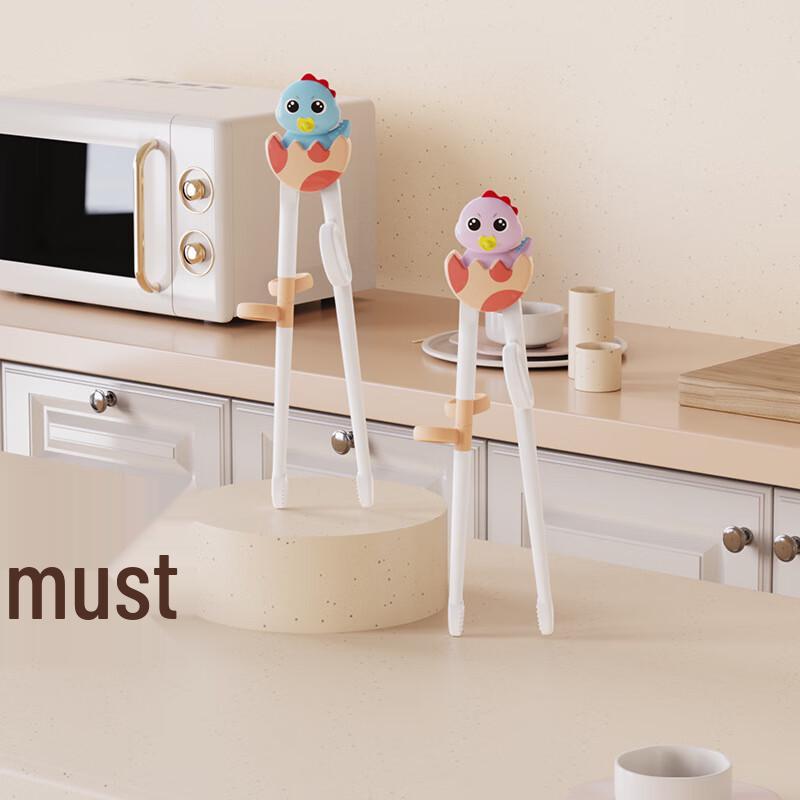 Jiayi Baby Toddler Training Chopsticks Set