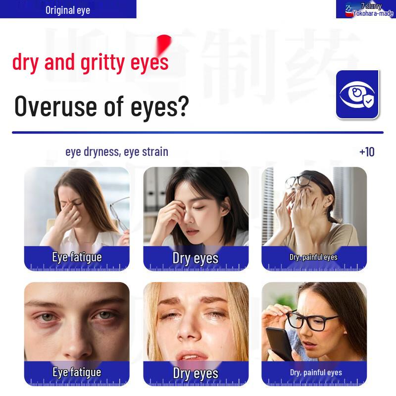 Makihara Lutein Eye Drops