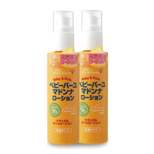 

Baby Horse Oil Lotion, 80ml x 2-Pack (Natural Horse Oil Lotion) for Newborns, Highly Moisturizing, No Artificial Colors, No Additives