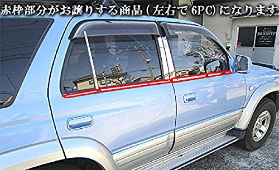 BRIGHTZ Finish Stainless Steel Window Moulds for Toyota Hilux Surf Hilux Ultra-Mirror (6-Piece Set) 180/185 (KDN185W, KZN185G, KZN185W, RZN180W,