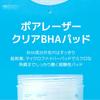 Neozen Pore Laser Clear BHA 90 Pore Formulated with and Mild Sensitive Korean Authentic Skincare [NEOGEN Official] Pads, Pads, Care, Exfoliation, BHA,