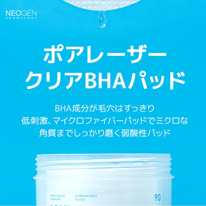 Neozen Pore Laser Clear BHA 90 Pore Formulated with and Mild Sensitive Korean Authentic Skincare [NEOGEN Official] Pads, Pads, Care, Exfoliation, BHA,