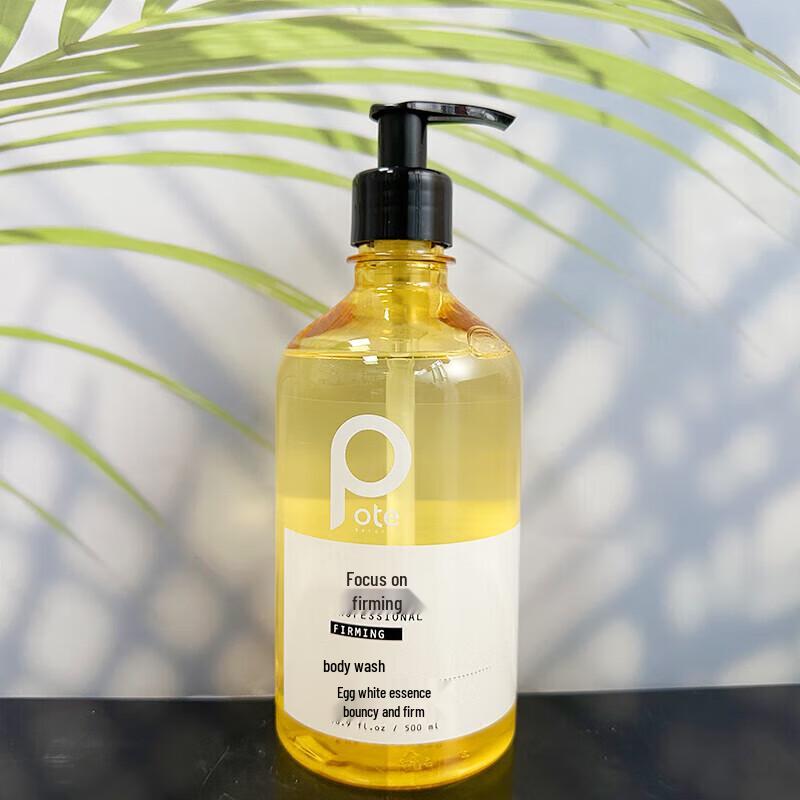 Beautie Sea Salt Refreshing Shower Gel