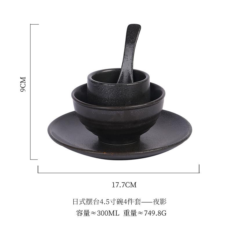 Style Ceramic Tableware, Restaurant, Hotel, Four Piece Set, Hot Pot Restaurant, Bone Dish Bowl, Soup Spoon Cup Set, Commercial