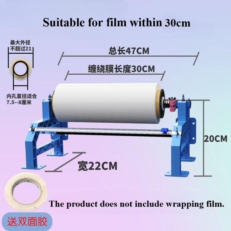 Wrapping Film Packaging Machine Adjustable Elastic Band Cutting Knife Wrapping Machine Stainless Steel Bracket Packaging Tool