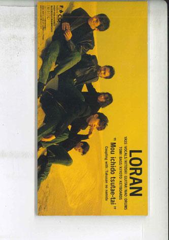 

CD LORAN - Я хочу сказать тебе снова FHDF1156PROMO PONY CANYON Япония Японская поп/рок Б/У