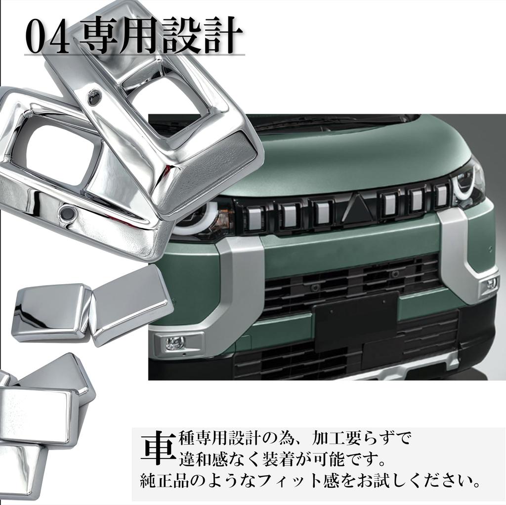 Flatland New Delica Mini 30 Series Exterior Custom Parts and Accessories Front Grille Garnish and Front Fog Garnish Set Grille and Front Fog Lights