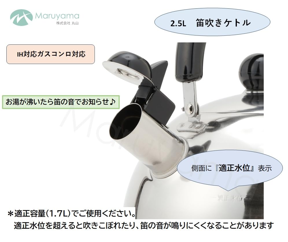 Maruyama Giken Set Regula Includes a 20cm a 16cm and a Whistling Compatible with Induction and Gas Made In 3-Piece (Tsubame-Sanjo RE-610) - Saucepan,