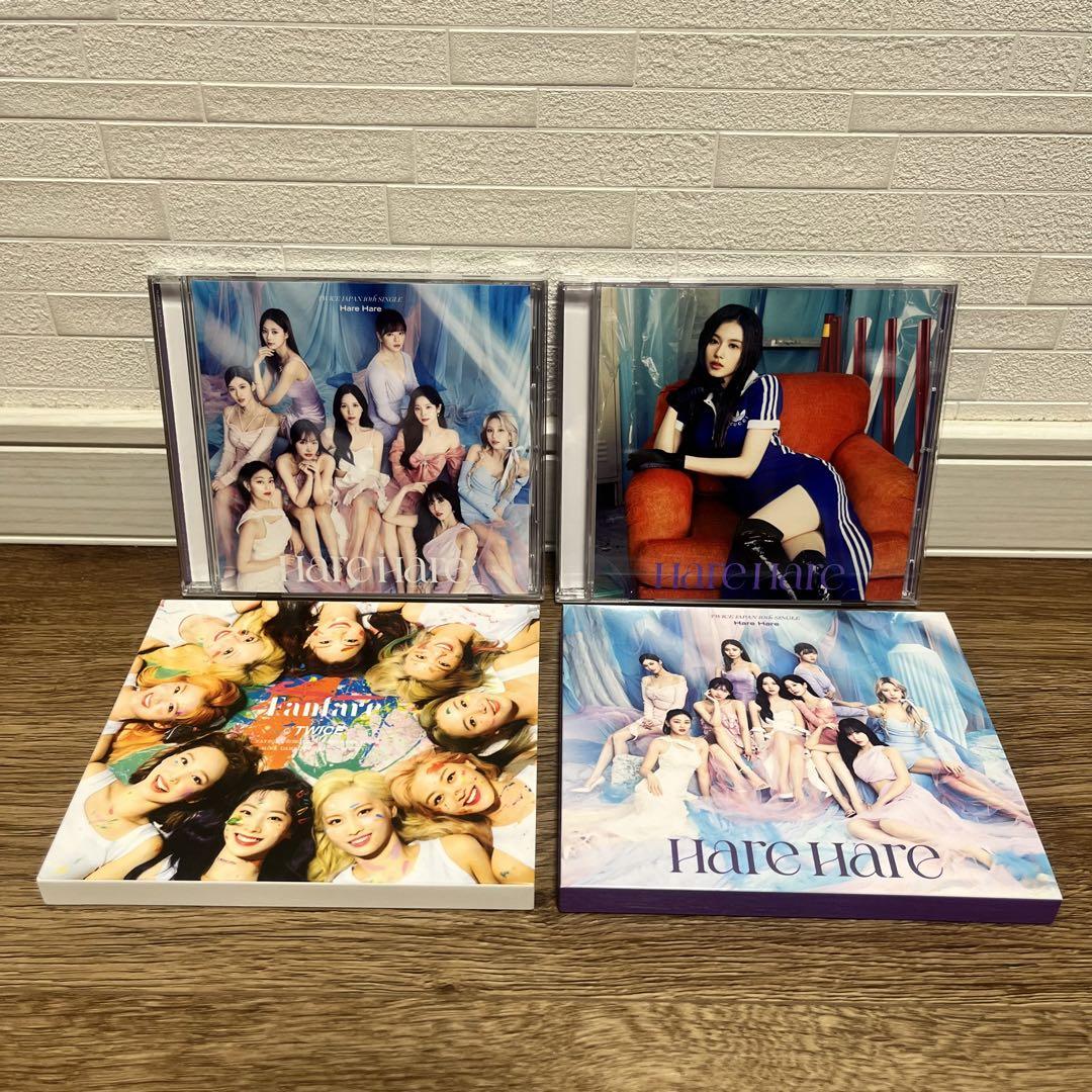 

[USED] Twice Hare Hare Sana Tzuyu Trading Card Fanfare CD Hare