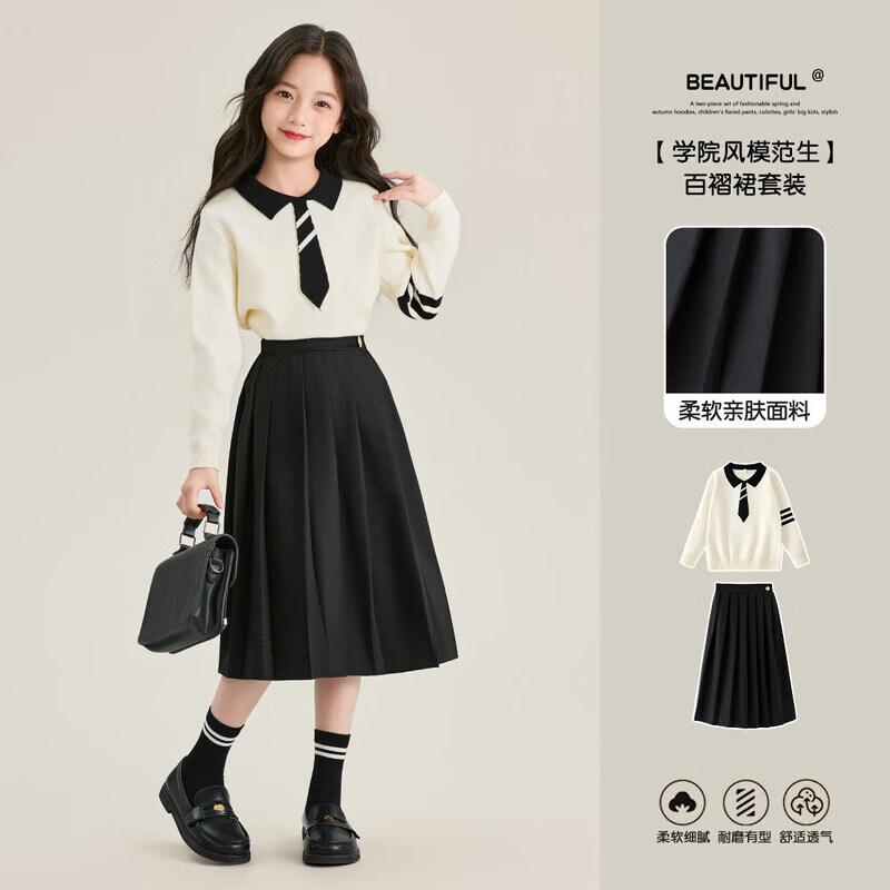 Moonkids Girls  Knit Pleated A-Line Dress 130cm