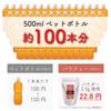 Pouty Earl Grey Tea Unsweetened Powder 250g 500mL PET Bottle Water-Soluble Instant Tea No Tea Bag Needed Baking Ingredient