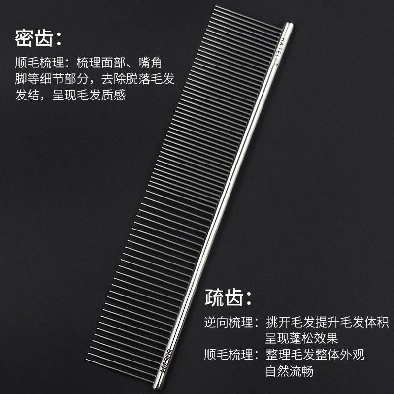 Stainless Steel Pet Grooming Comb Long Hair Cats Dogs Detangling Shedding Removal Fine Coarse Teeth