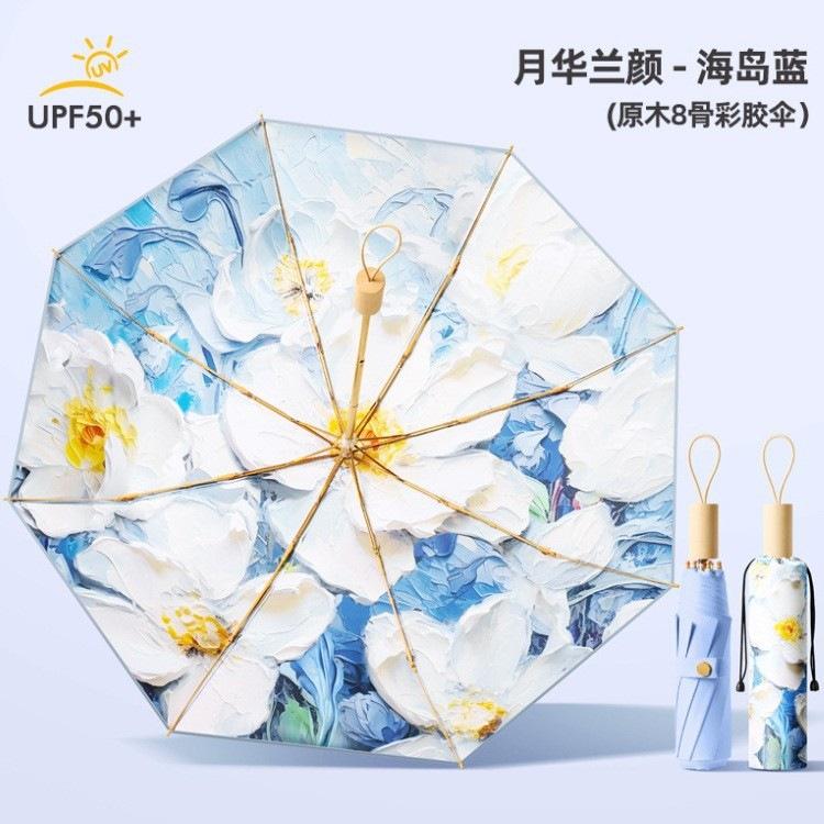 Spot three-fold retro color glue printed 16-bone parasol female weather and rain dual-purpose anti-ultraviolet folding sun umbrella