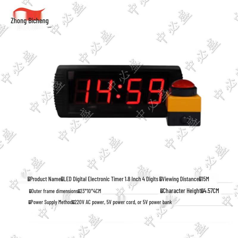 Zhongbisheng LED Digital Sports & Event Timer