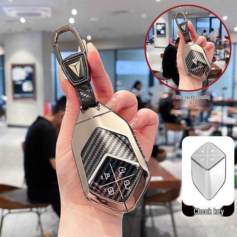 2024 Deepal S05/SL03 Car Key Case - Gaodun Metal G318 S07 Bag