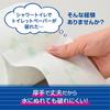 [Set] Toilet paper with double the absorbency, specially made for use with bidet toilets, 12 rolls (4 rolls x 3 bags) + Refine non-alcoholic wet wipes