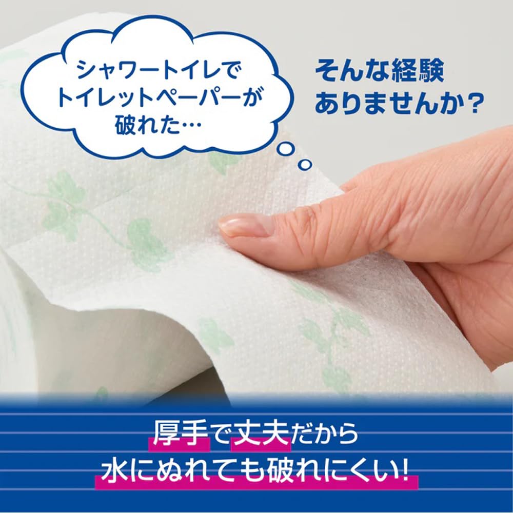 [Set] Toilet paper with double the absorbency, specially made for use with bidet toilets, 12 rolls (4 rolls x 3 bags) + Refine non-alcoholic wet wipes