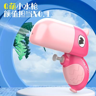 Water Toy Small Water Gun Big Bill Bird Cartoon Mini Animal Small Water Gun Water Spray Baby Playing With Water