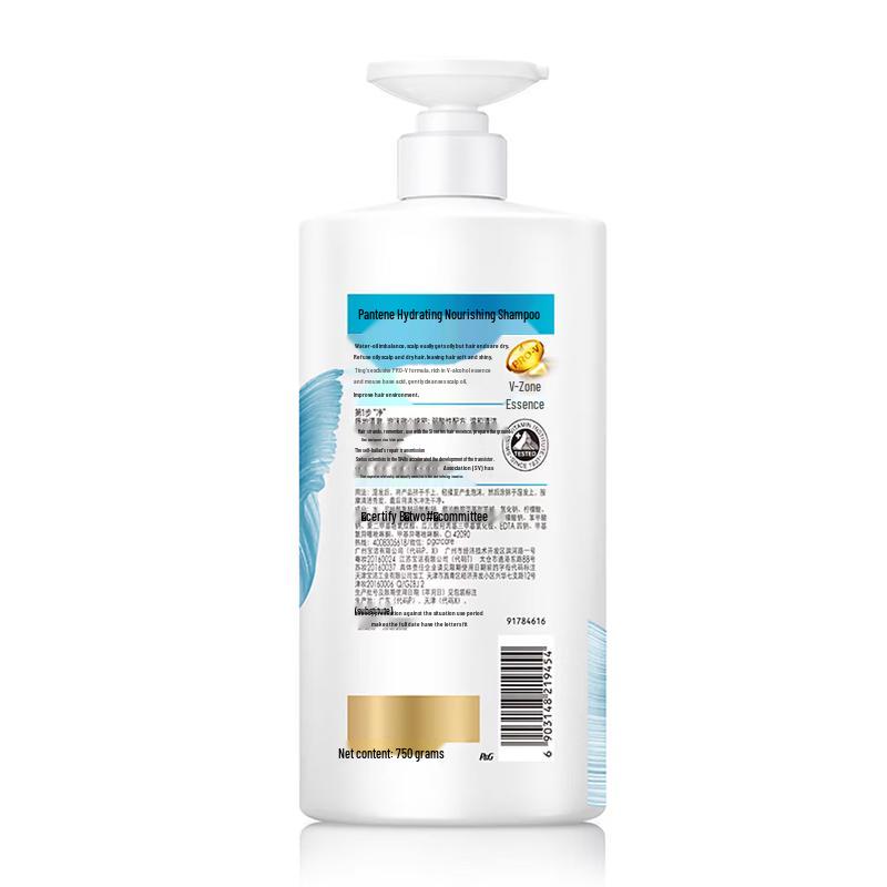 Pantene PRO-V Hydrating Nourishing Shampoo