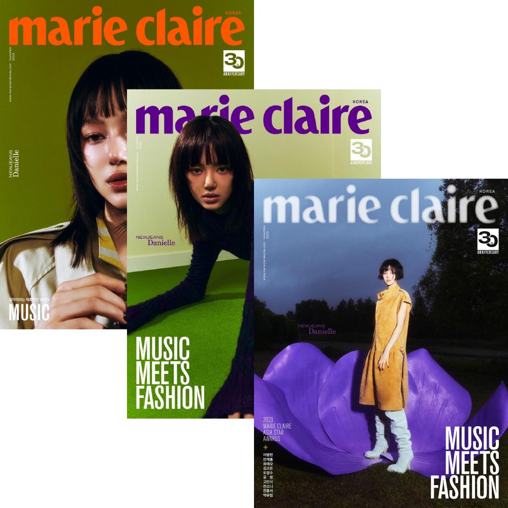 

Предзаказ журнала Marie Claire, ноябрь 2023 г., обложка NewJeans Danielle