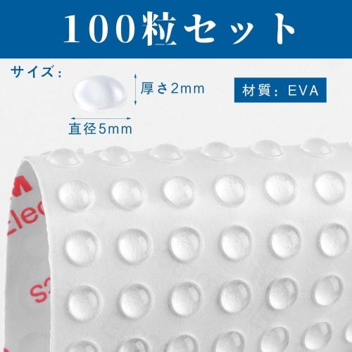 FINGOOO Cushion Rubber Non-Slip Rubber Feet Stickers, 100 Teardrops, Door Stops, Furniture Doors, Shelves, Cushioning, Anti-Vibration, Impact, Scratch