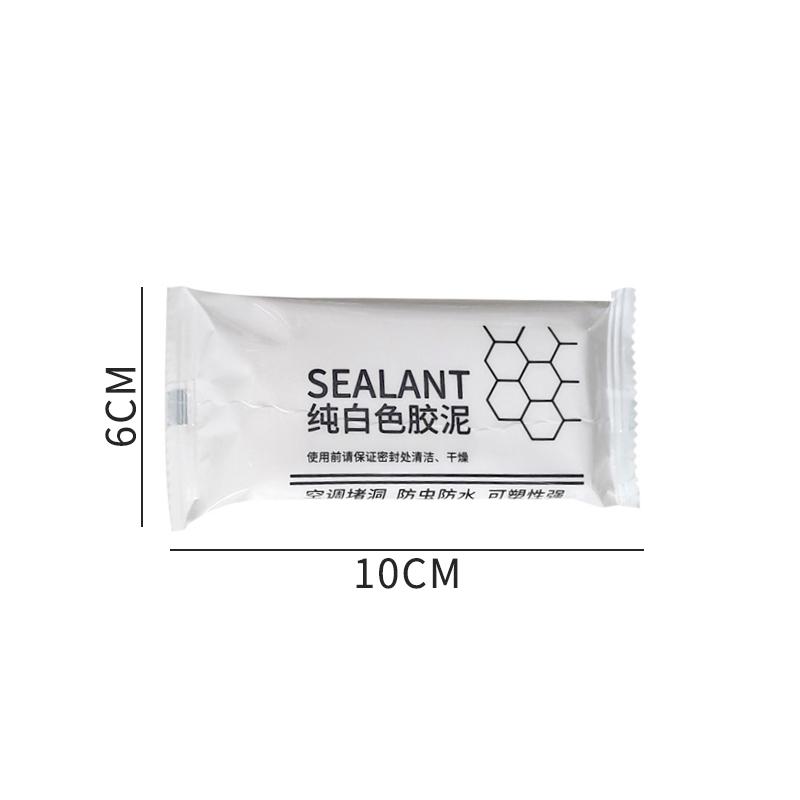 2pcs Wall Hole Sealing Glue Household Air-conditioning Mending Wall Hole Plasticine Waterproof Sewer Pipe Sealing Mud Sealant