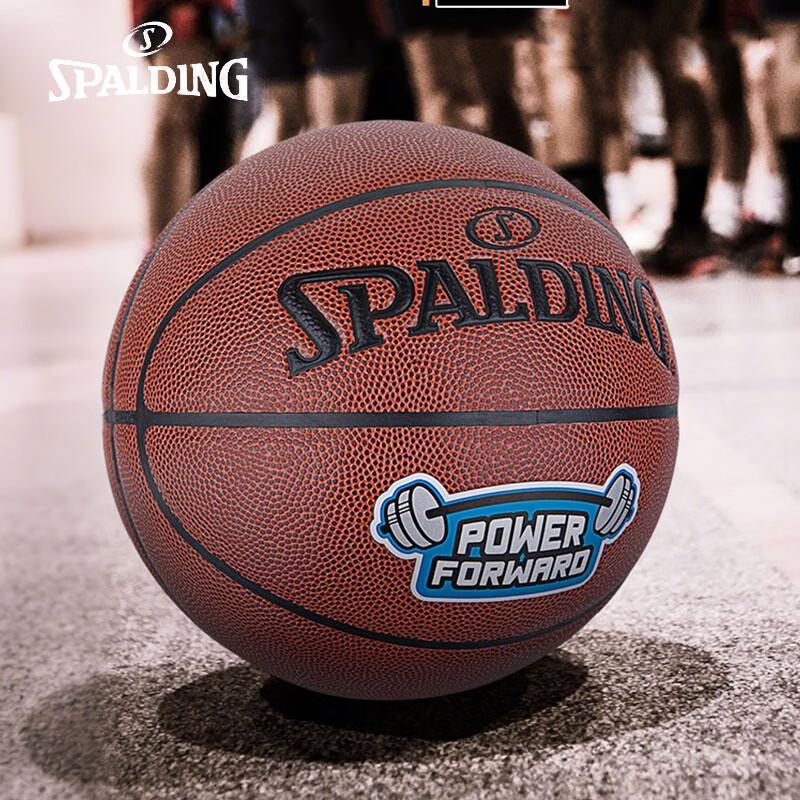 Spalding Size 7 PU Basketball