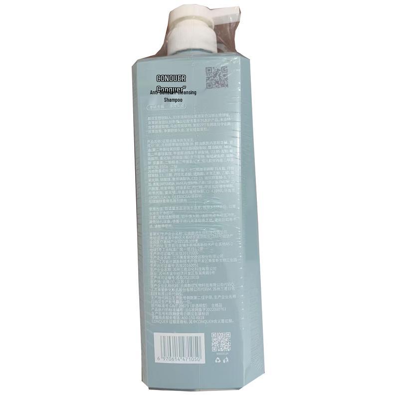 ConQUER Anti-Dandruff & Itch Relief Shampoo