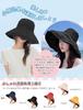 UV Protection Hat for Sun Wide Makes Face Look Chin Fly Away in the UV Large Easy to Number [CANFEEL] Women, Hat, Brim, Smaller, Strap, Won't Wind,