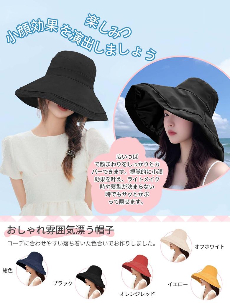 UV Protection Hat for Sun Wide Makes Face Look Chin Fly Away in the UV Large Easy to Number [CANFEEL] Women, Hat, Brim, Smaller, Strap, Won't Wind,