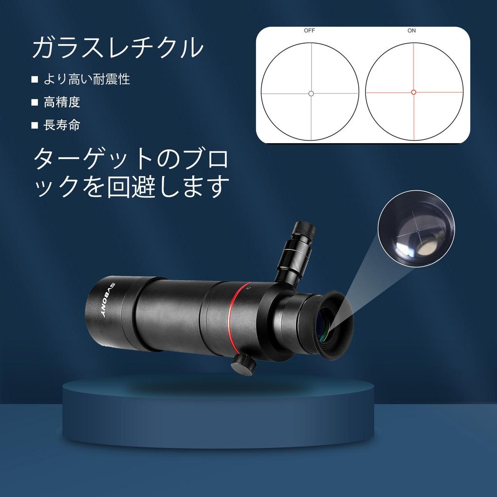 SVBONY SV208 8x50mm Finder Scope Telescope Finder with LED Light Erect Image Finder FMC Astronomical Telescope Accessories