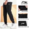 Li-Ning Solid Color Logo Elastic Straight Leg Cuffed Casual Pants Unisex pants YZMB18-91