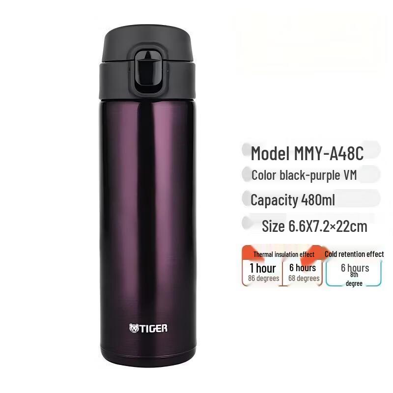 Tiger MMY-A48C Lightweight One-Touch Insulated Travel Mug