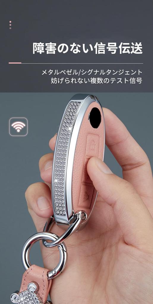 [TECART] Nissan Spezifische Schlüsselhülle, Schlüsselabdeckung, Schlüsselabdeckung, Schlüsselanhänger, Smart Key Hülle,