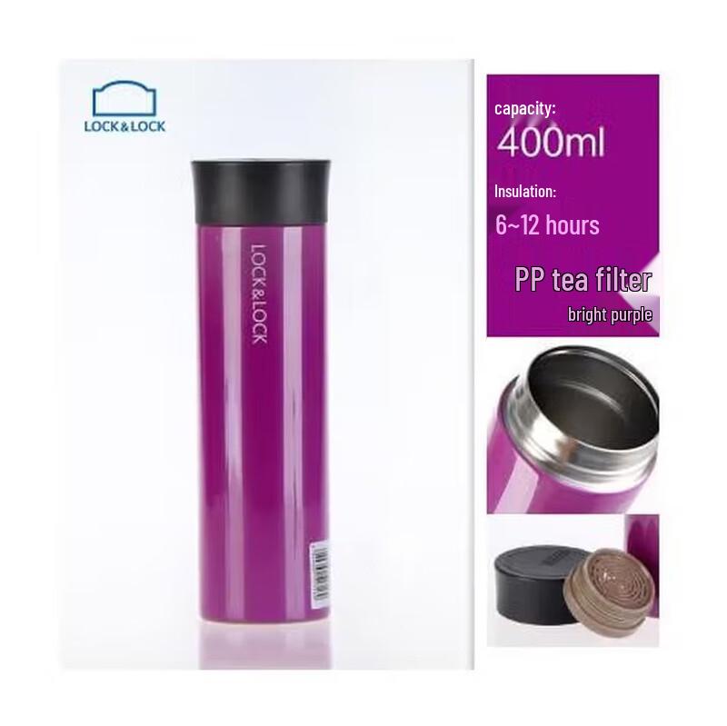 LocknLock 304 Stainless Steel Thermal Mug