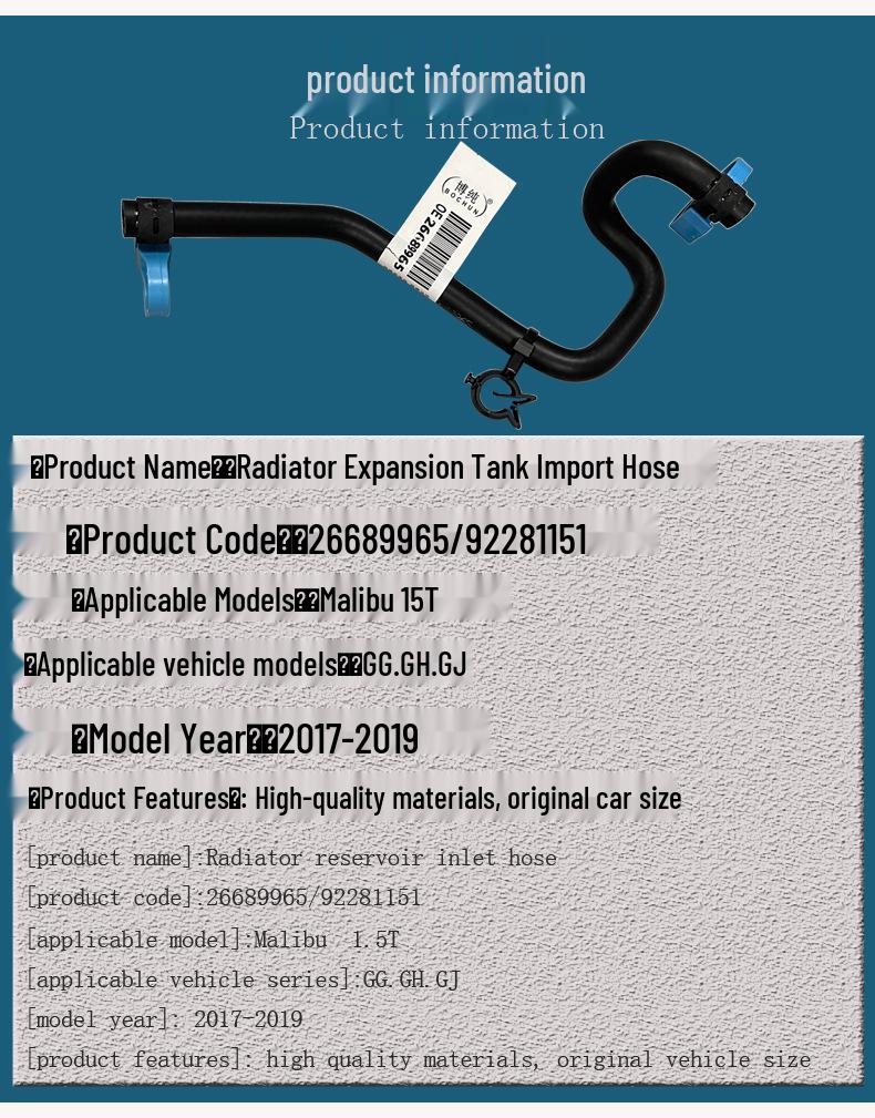 Chevrolet Malibu 1.5T Engine Coolant Reservoir Hose
