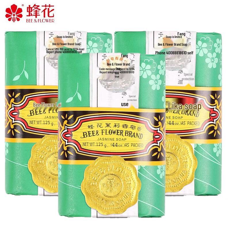 Bee & Flower Jasmine Scented Soap Bar