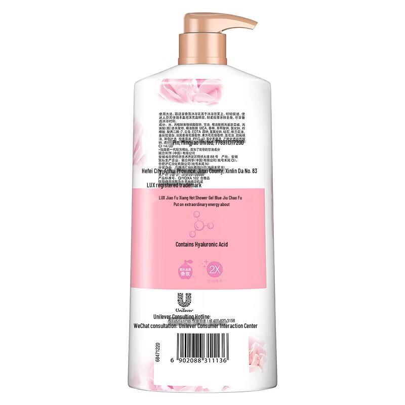 lux Eternal Tender Skin Shower Gel & Body Lotion Gift Set