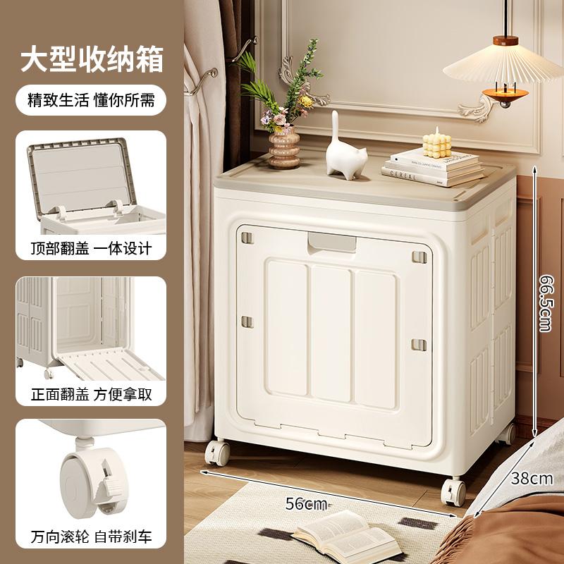 Modern Large Storage Box Foldable Cabinet with Wheels Seasonal Clothes & Quilt Organizer Flip-Lid Lock Design Durable PP Bin