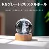 IFOLAINA 3D Cat Crystal Ball, Birthday Gift, Cute Cat Crystal Ball, Popular Gift for Women, Stylish Bedside Lamp, 60mm Diameter, Cat Crystal Ball,