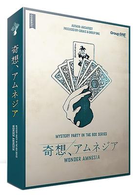 Group Amnesia 150 Alter 15 und Murder Mystery SNE Kisou, (7 Spieler, Minuten, oben)