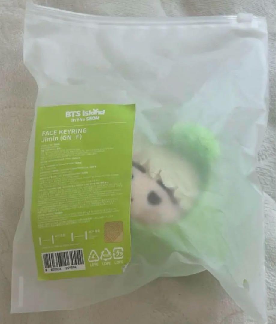 

[Б/У] Брелок для лица BTS Чимин