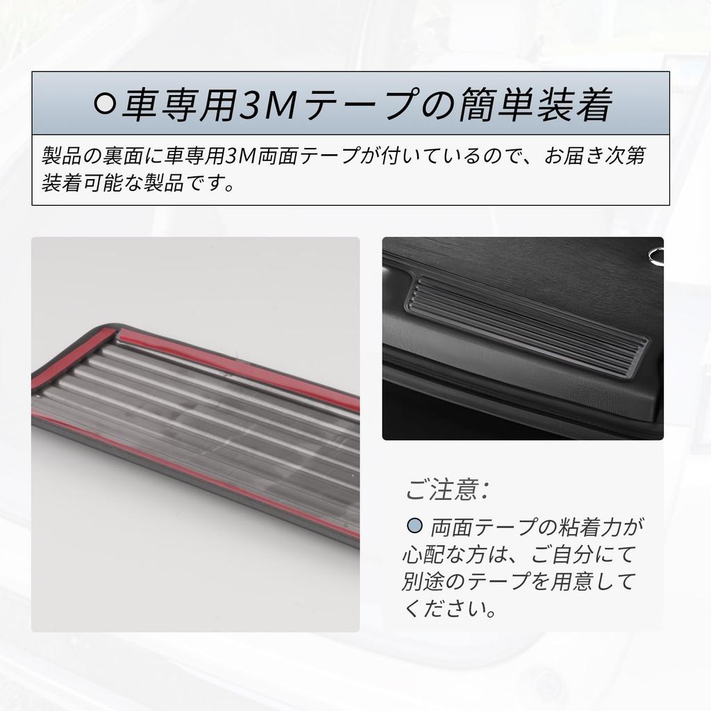 HUAHAO Rear Bumper Scuff Plate for the New Honda Freed GT Series Includes a Rear Bumper Step Scratch and Stain Stainless and Custom Parts for