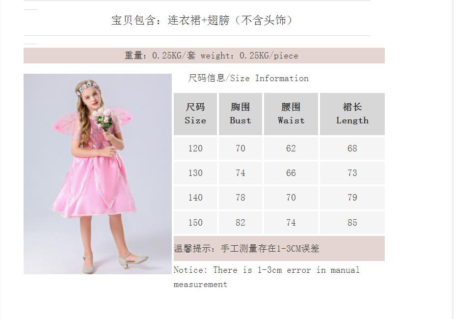 Cosplay fairy costume children costume halloween flower fairy play costume girls party costume